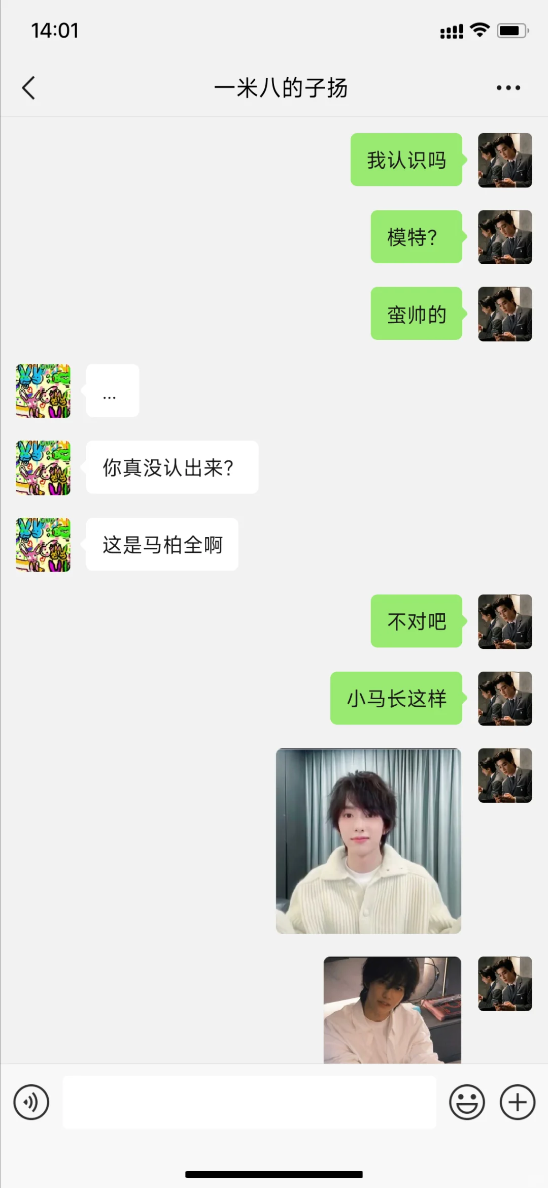【柏康】新来的实习生怎么茶茶的 5
