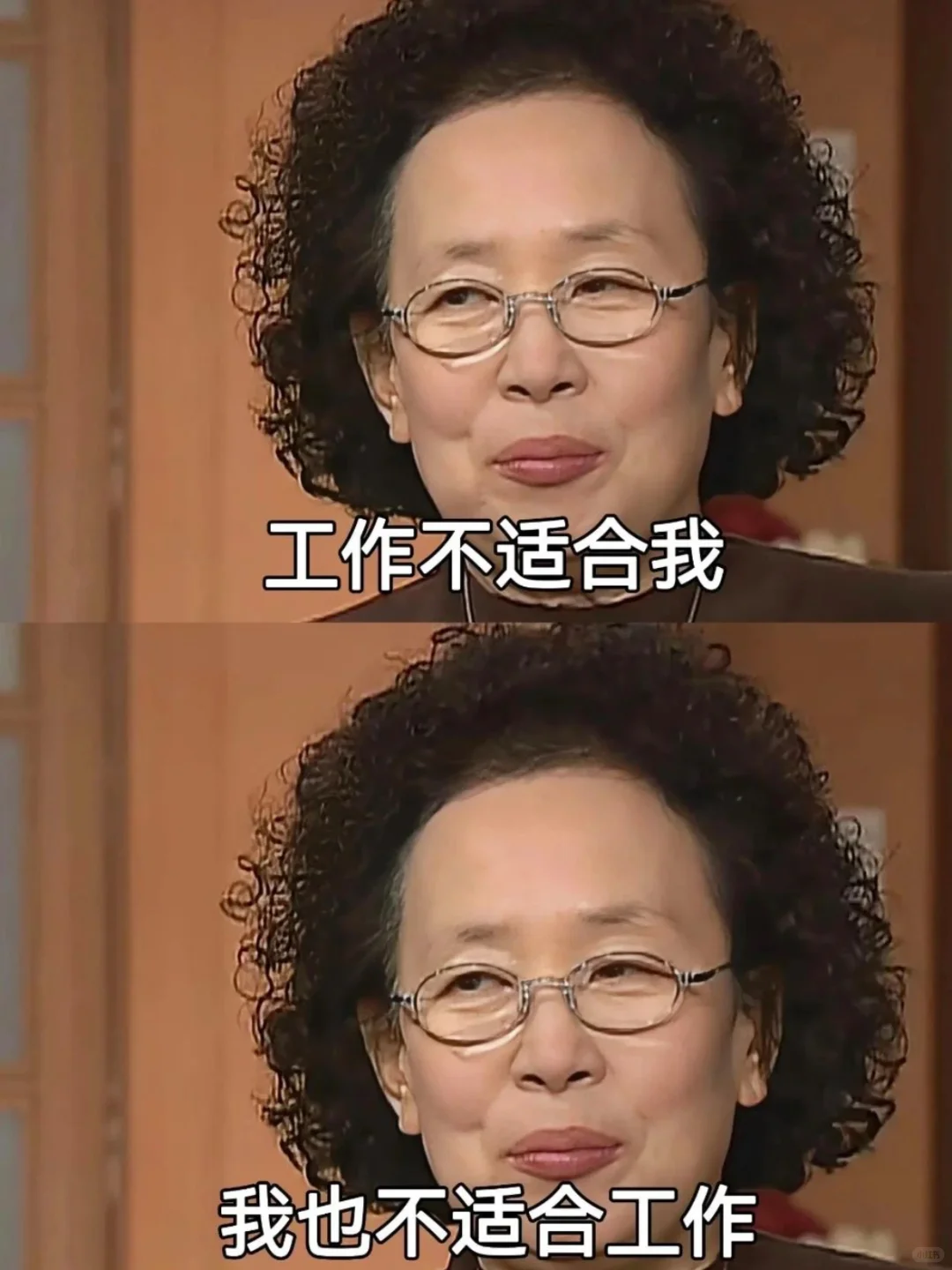 被裁的日子，空气都是自由的