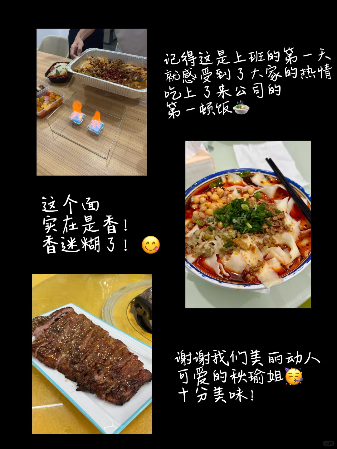 实习生来到这家公司居然…