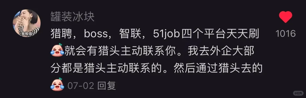 给只会在boss找外企的工科女亿点震撼