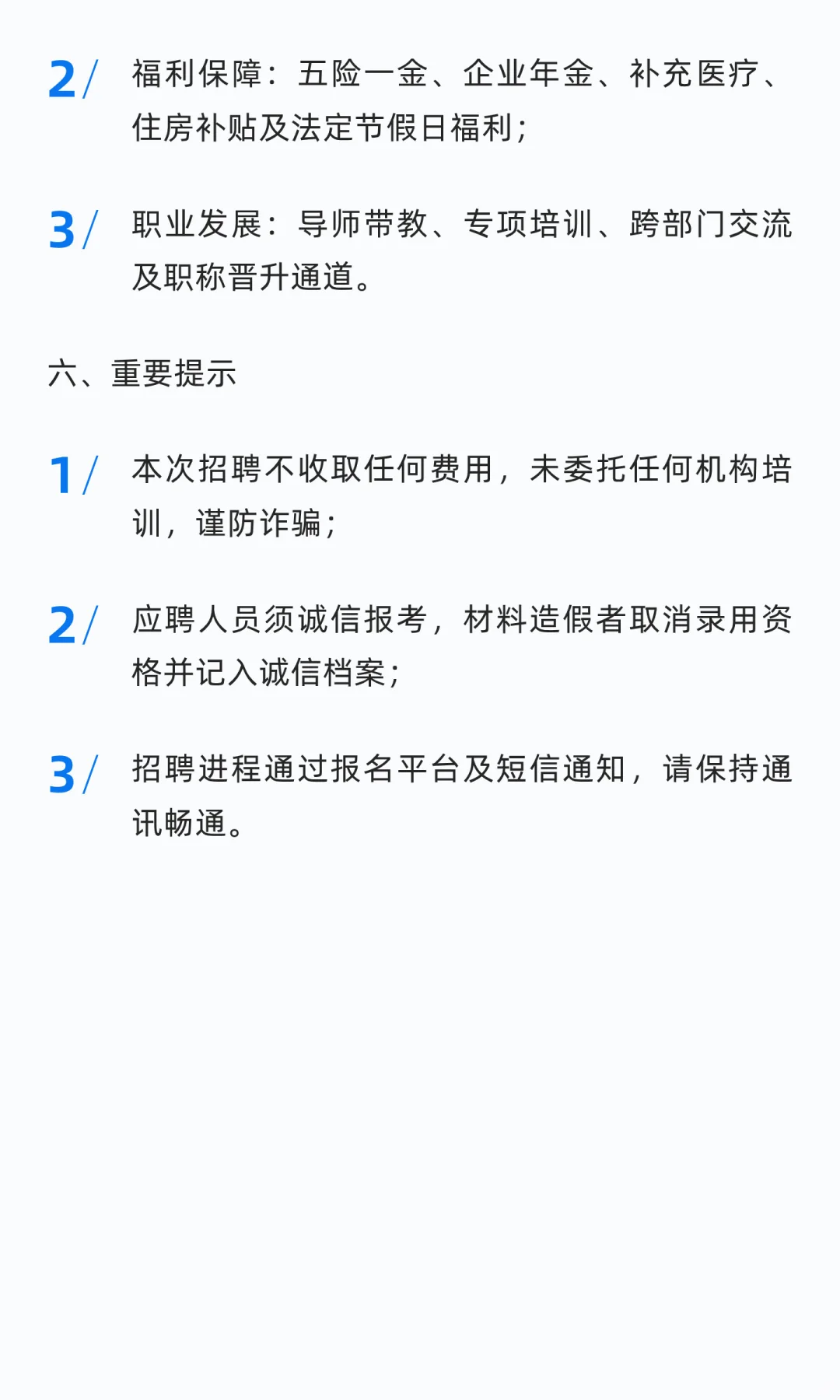 中国烟草总公司2026 年度校园招聘公告