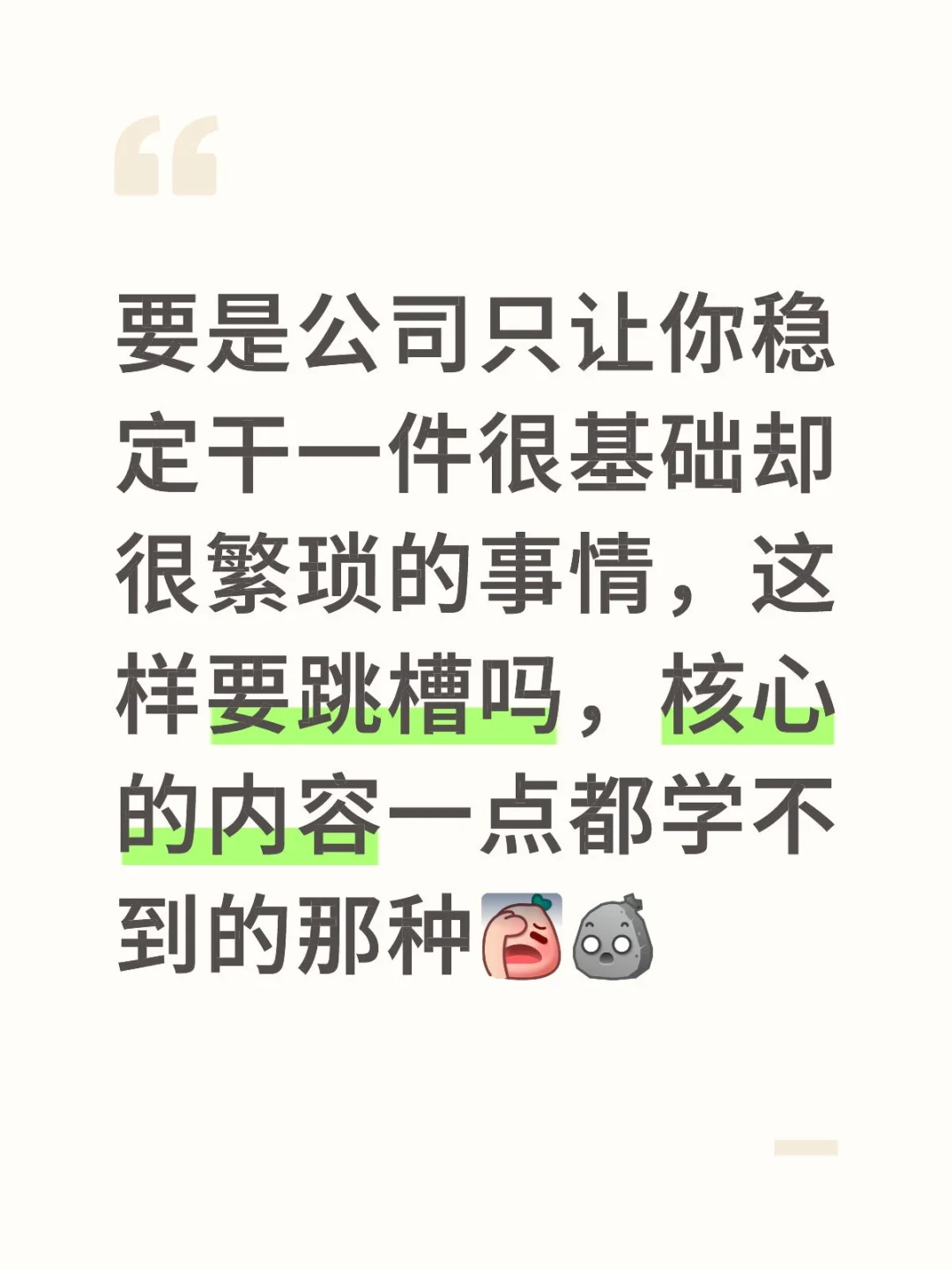 宝子们，帮忙支个招~