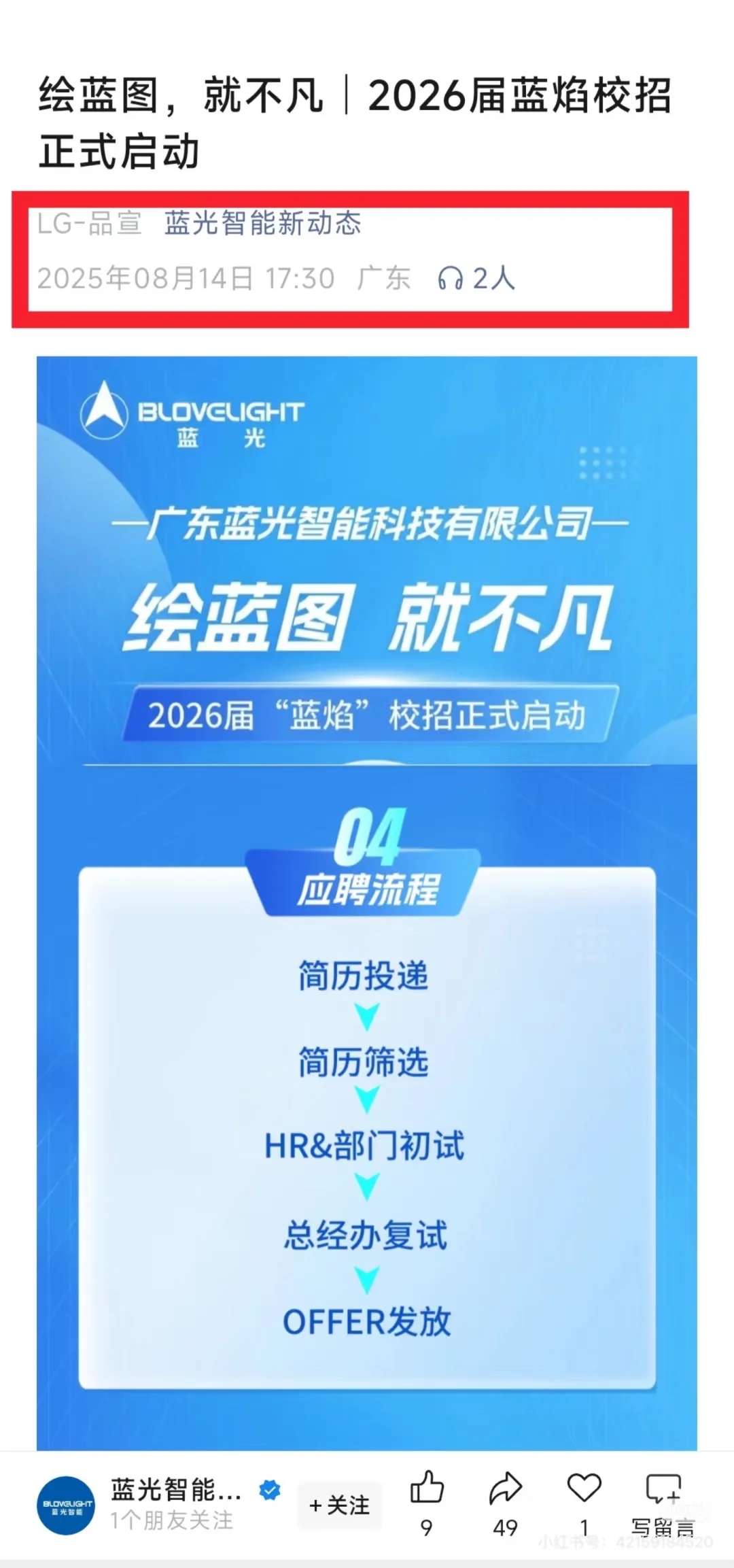 没有笔试环节……😂