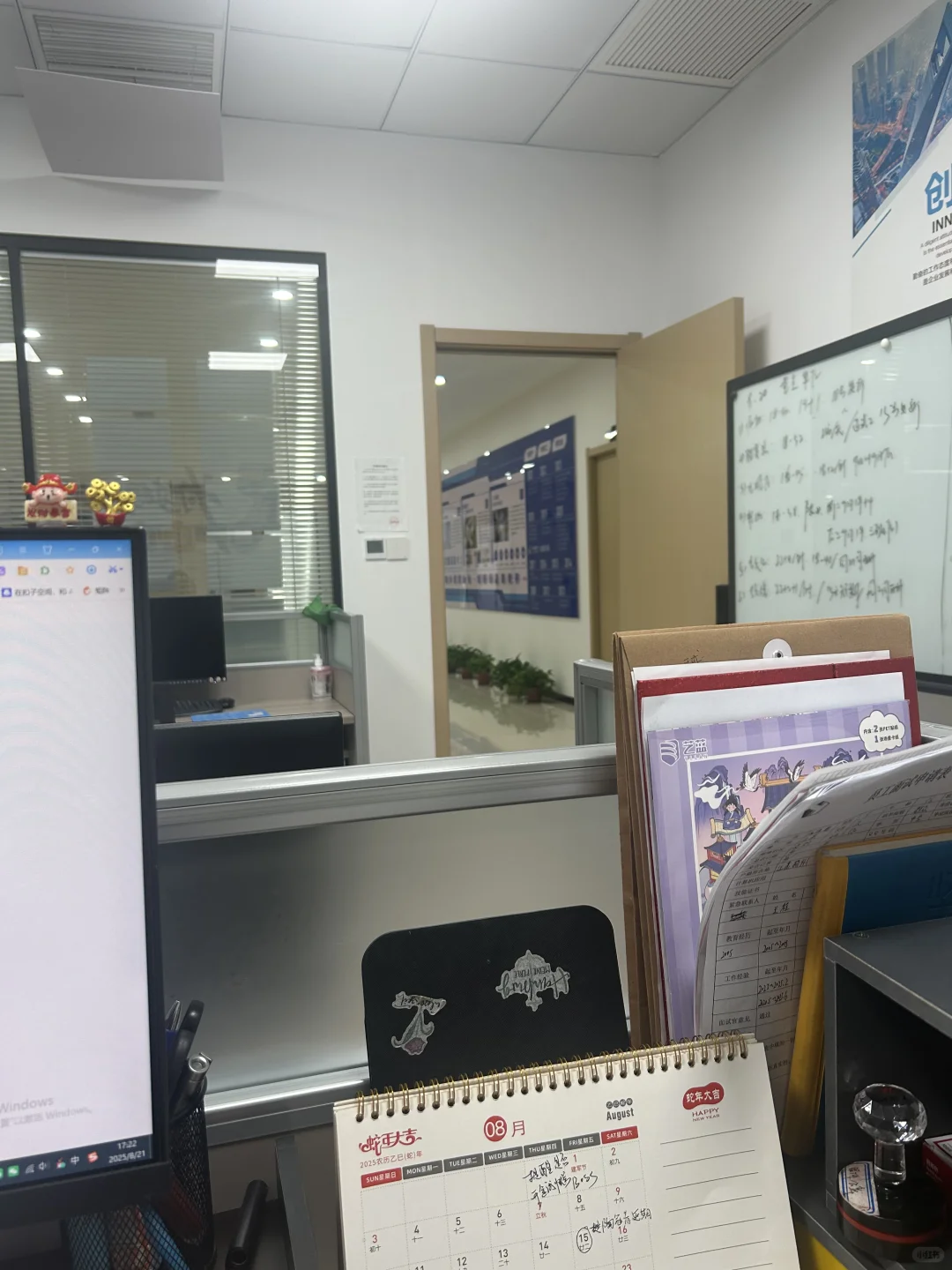 缺口同事