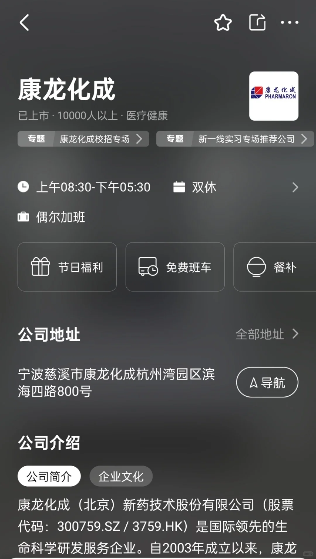 西安双休公司总结