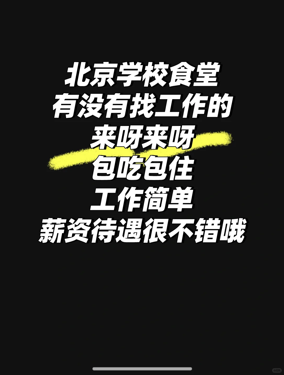 到底怎么找人啊