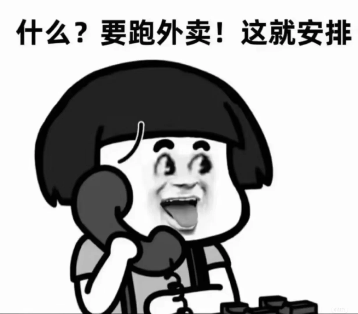 什么？职场小白也可以月入过万！！！