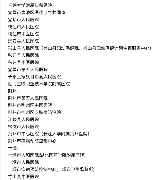 湖北省25年最大医疗人才招聘会开始了！