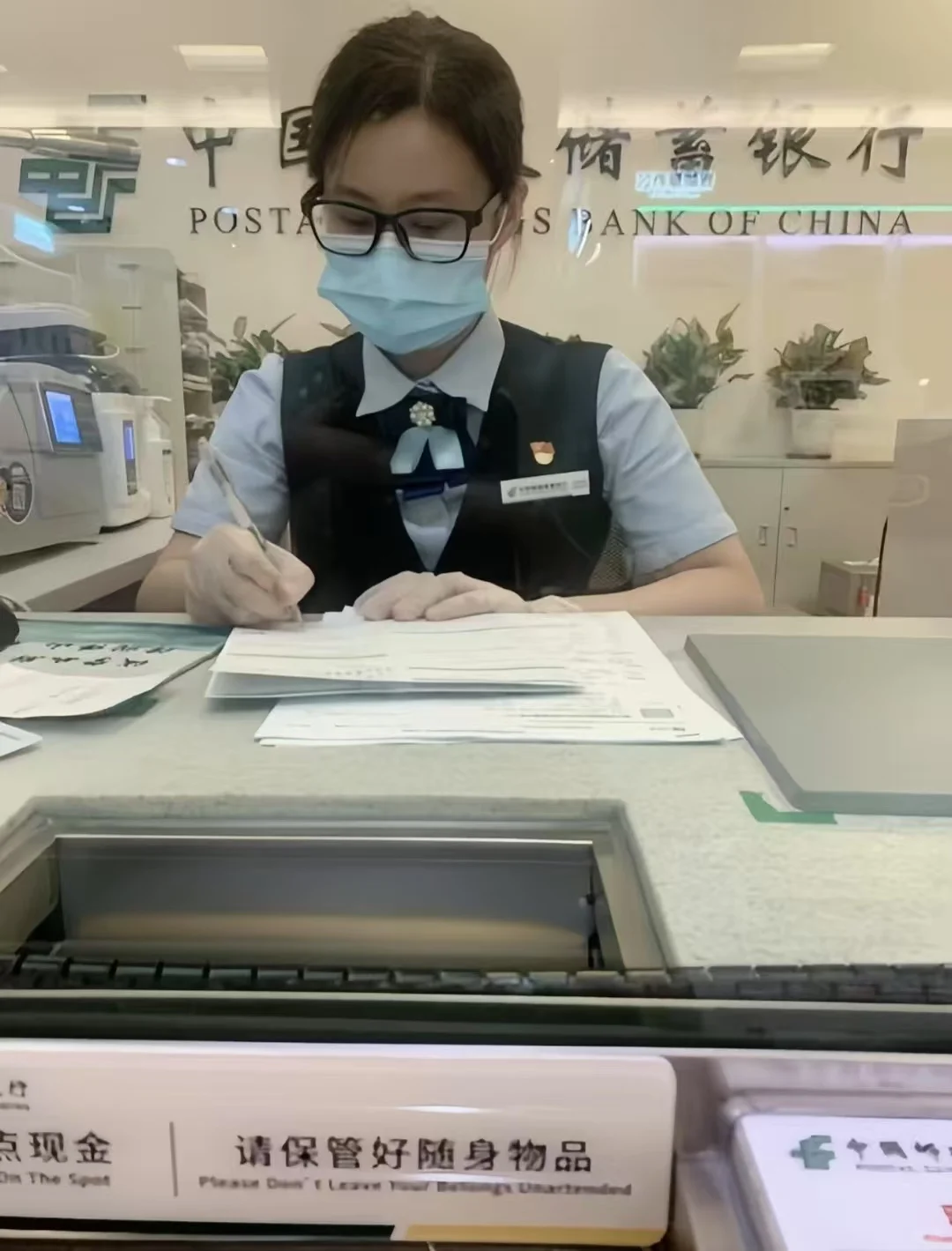 考公考不上，来邮储做柜员还是蛮开心的