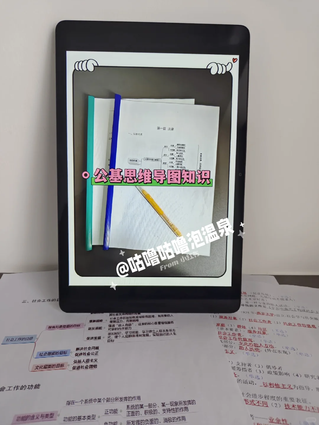 邯郸临漳县社区工作者，二次过个人心得