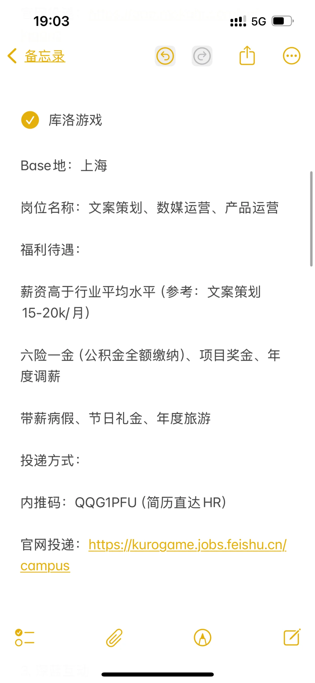 捡漏小而美企业——上海、广州(第二期)