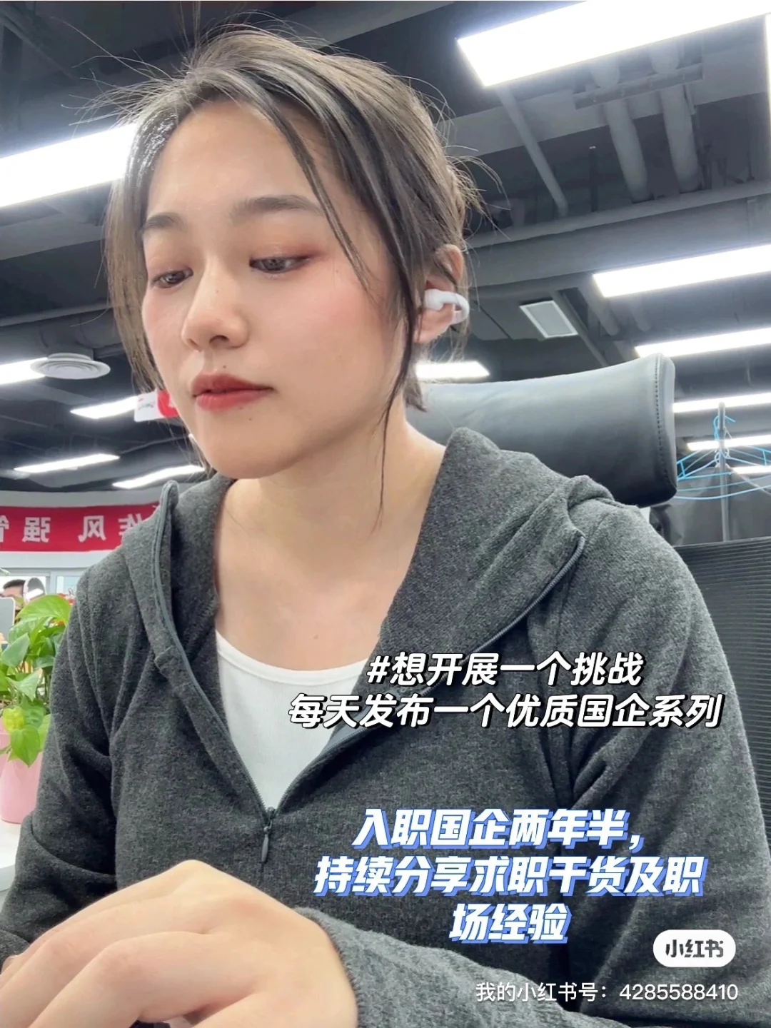 年薪20W💰冷门大量招人优质国央企—国投集团