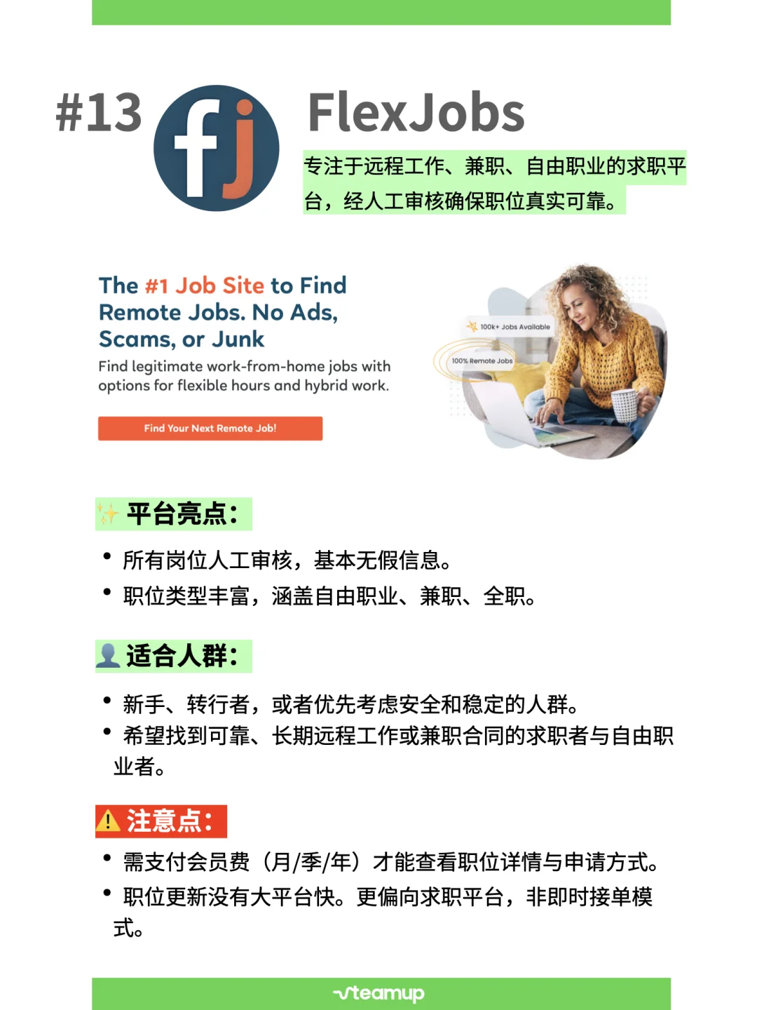 2025更新｜国内外freelancer接单平台合集