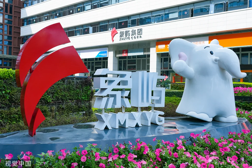象屿地产集团，厦门国企招聘，销售岗！