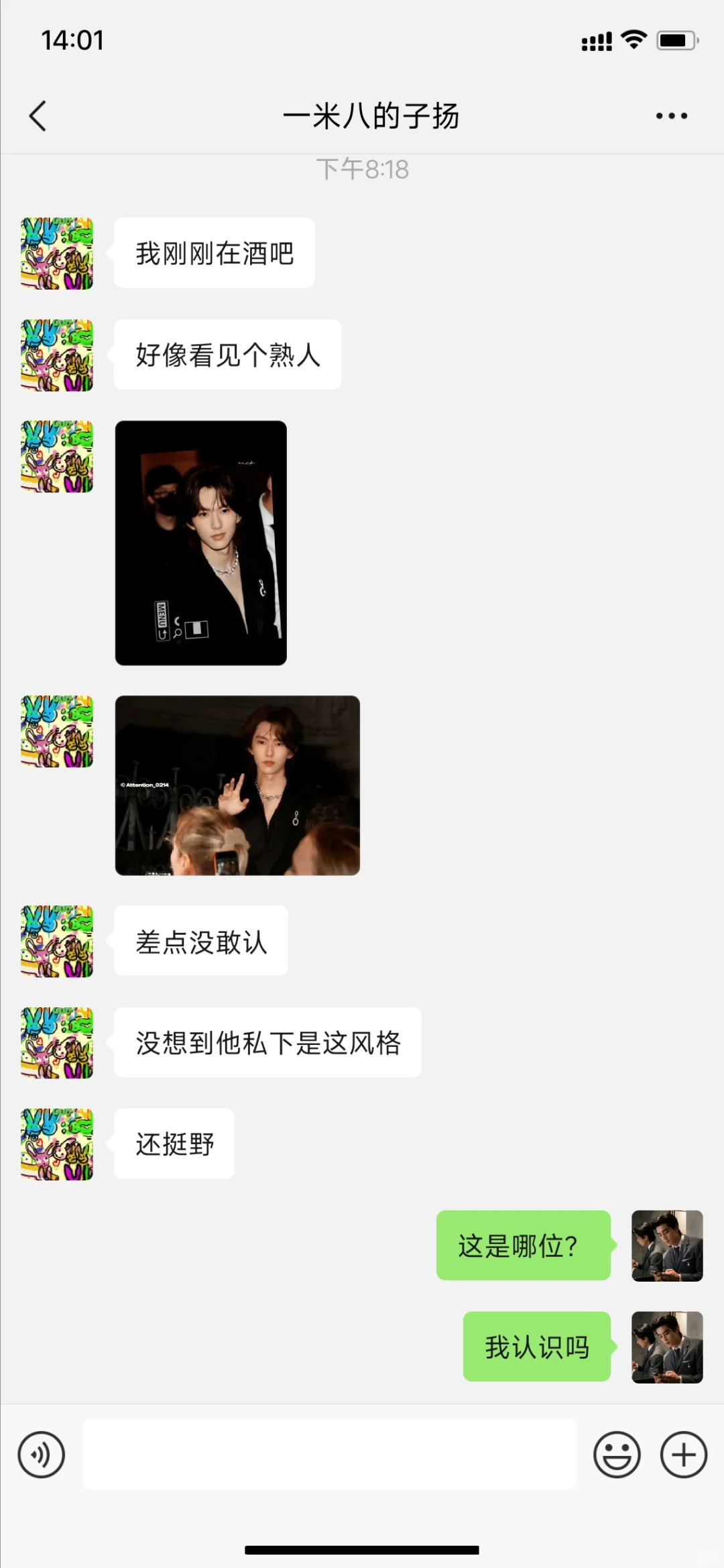 【柏康】新来的实习生怎么茶茶的 5