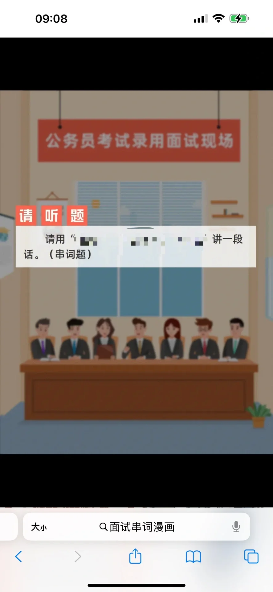 5.7下午，串词终于来啦！土特产，监管，人才
