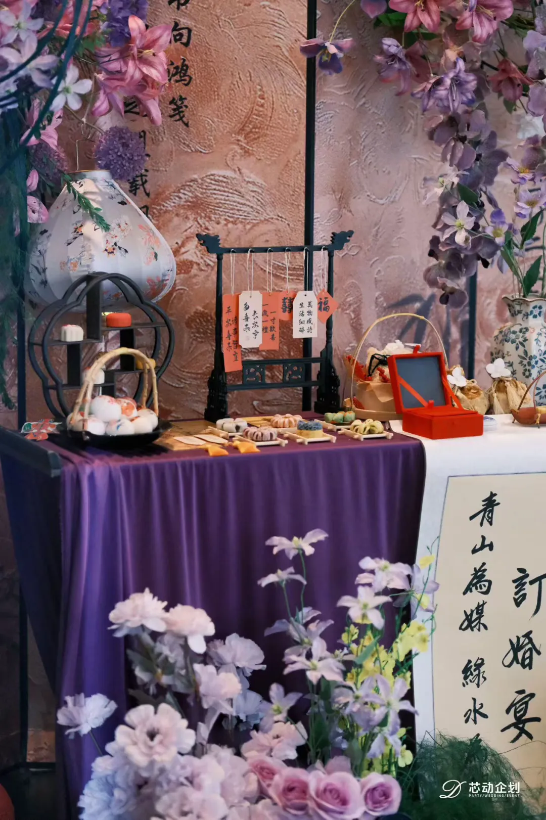 💜💛青山为媒，绿水为聘