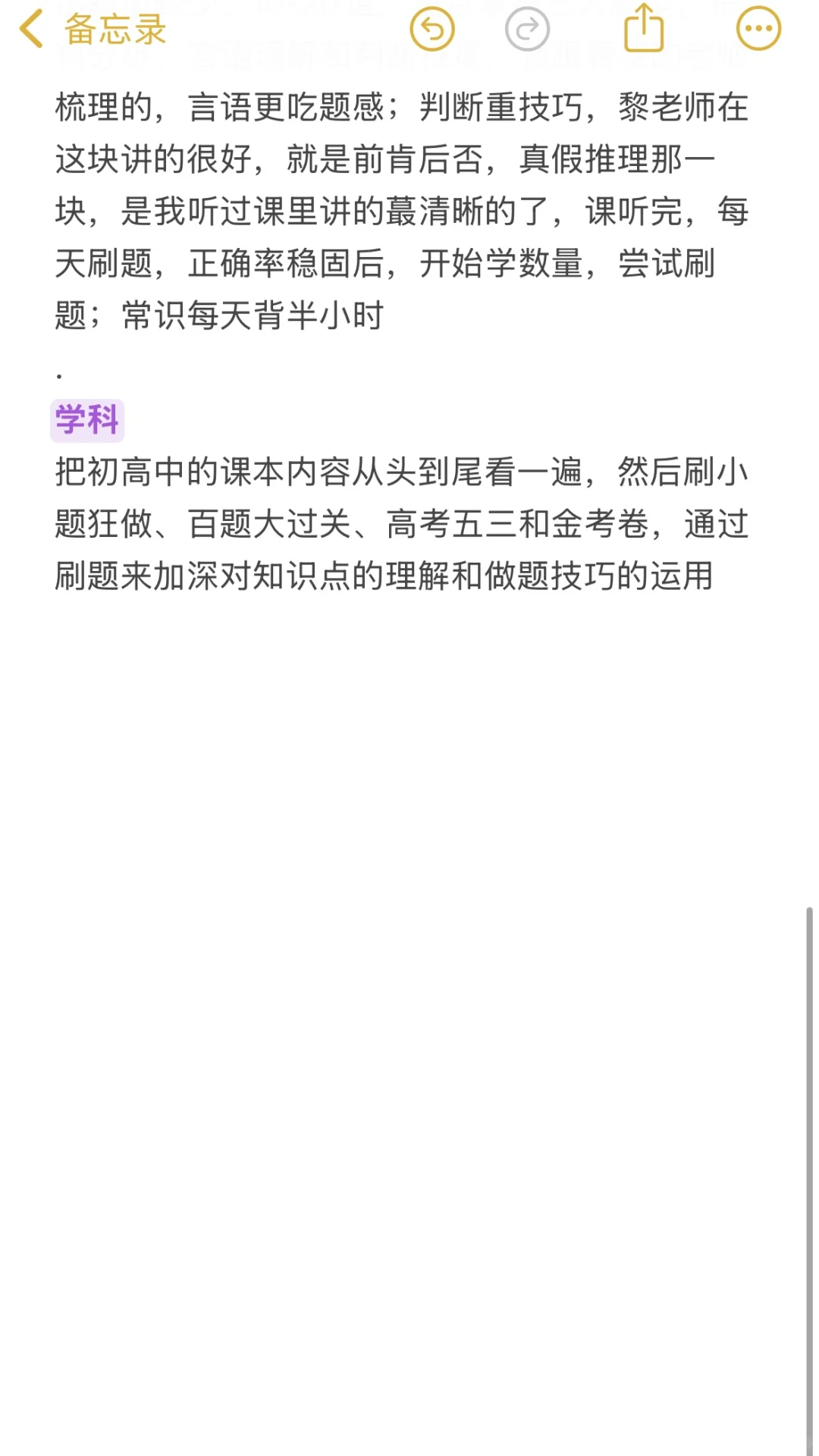 两个月上岸深圳秋招经验贴（无报班）