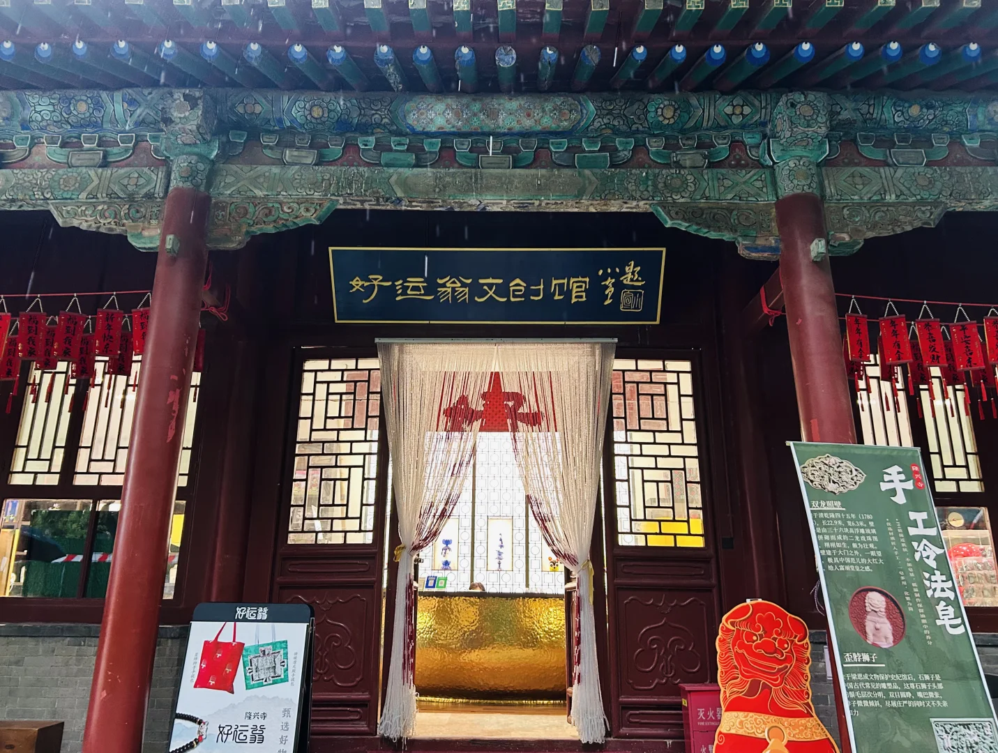 正定招聘全职店员咯🎉