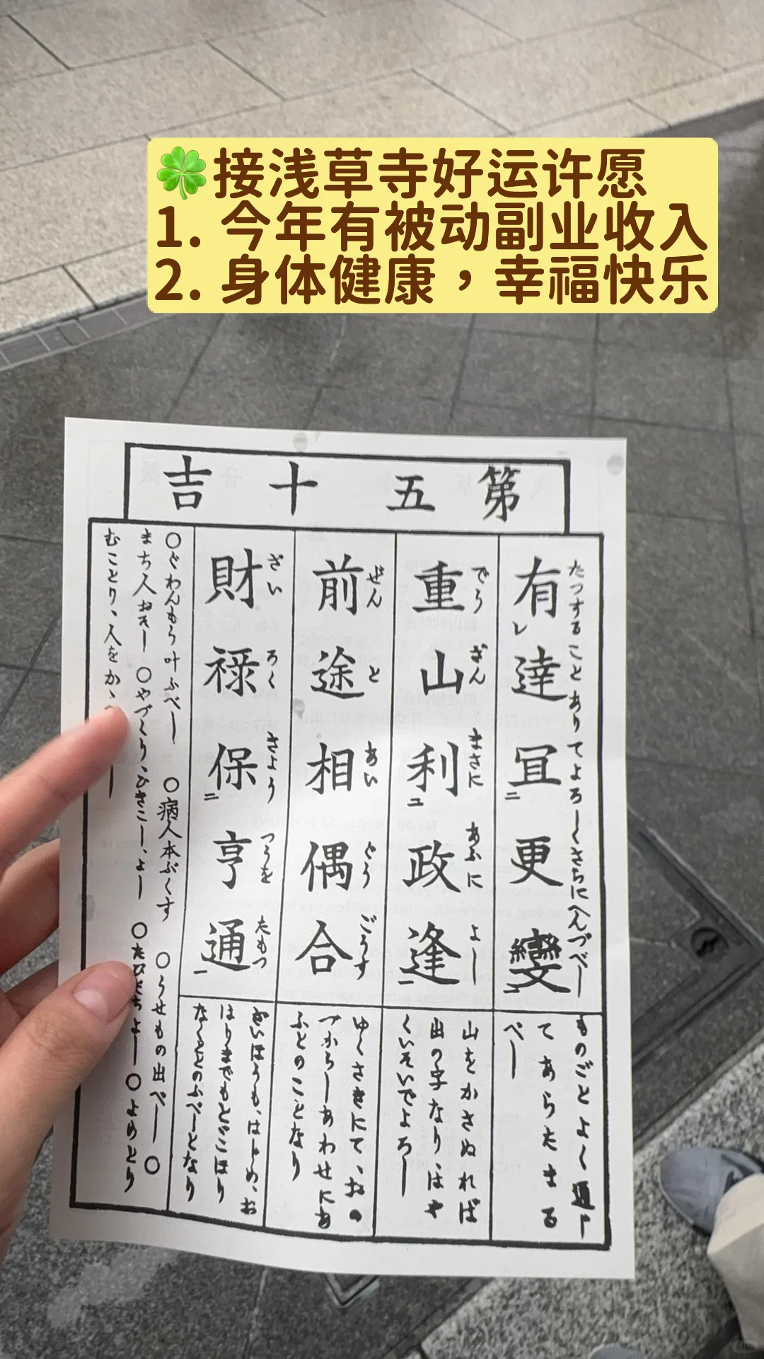 大厂牛马救赎｜目标500w，35岁提前退休！