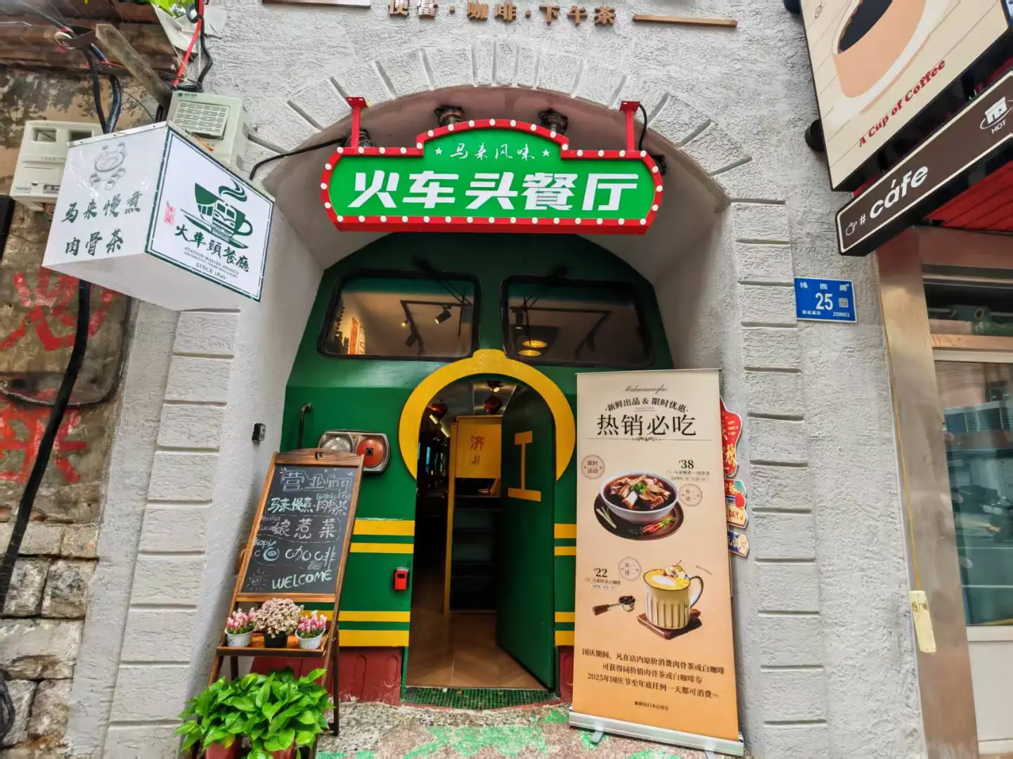 济南，高薪求设计
