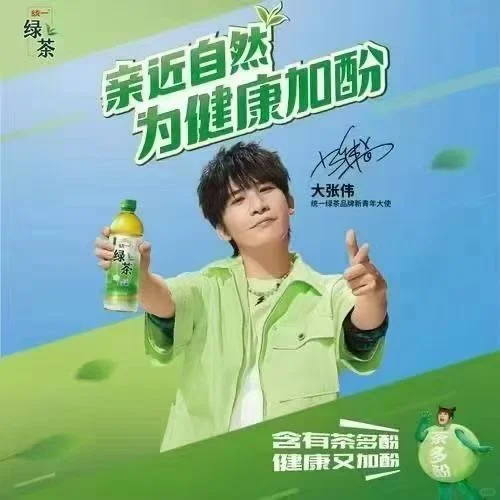 统一企业，全济南市招聘有经验业务员