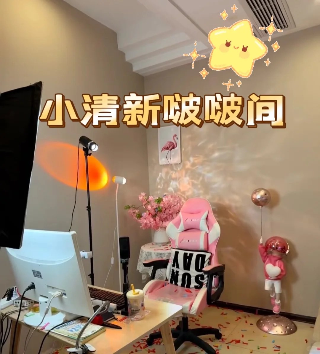 淄博张店素人抖音主播招募！
