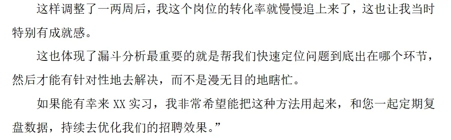 HR实习生‖那些没人告诉你的至暗时刻