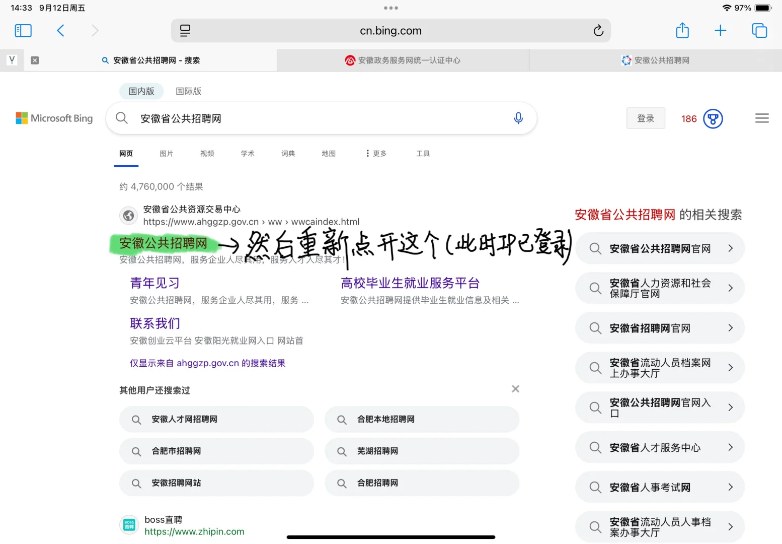 应届毕业生如何查询档案到库（免费详细版