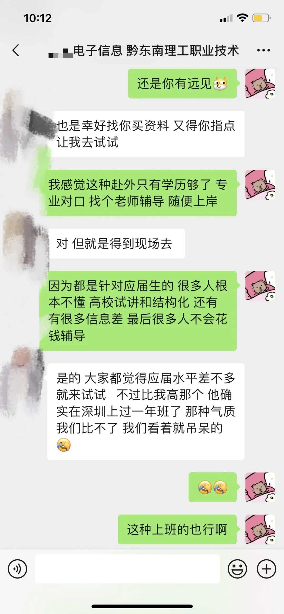 黔东南州26年人才引进开始，3所高校有岗！