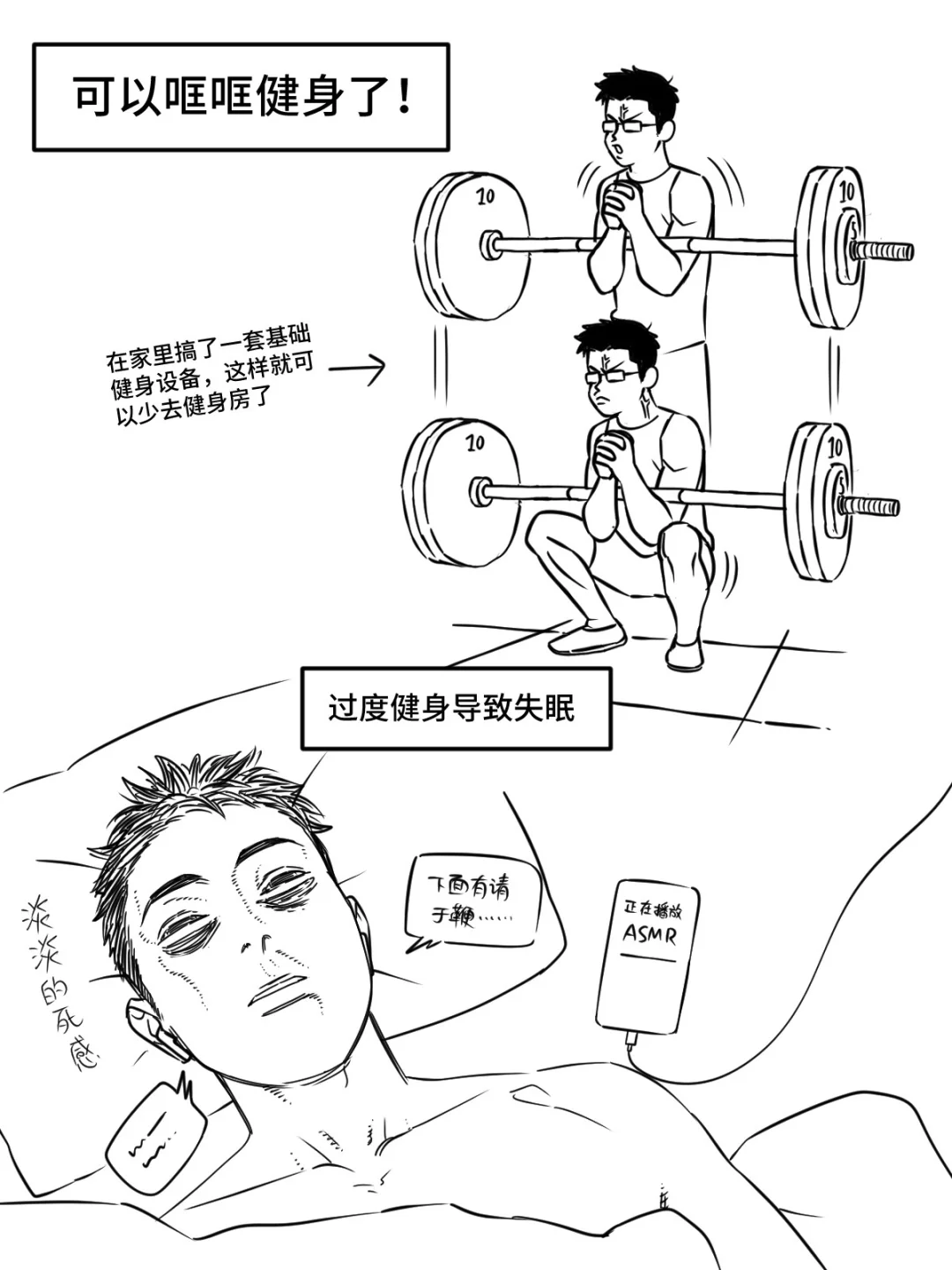 哈哈轮到我中年失业了呜呜！