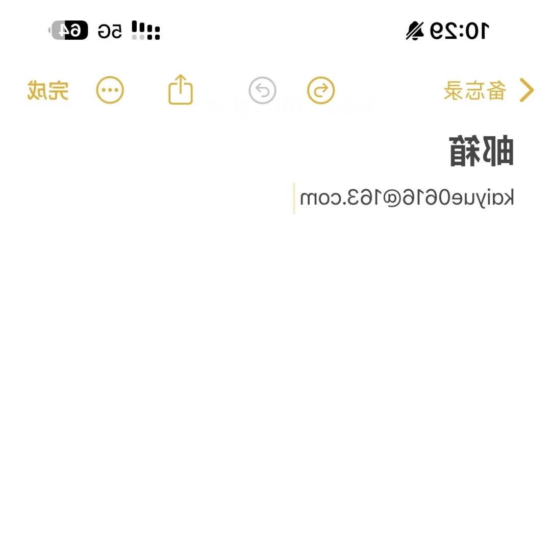 拜耳中国公共与政府事务部实习生