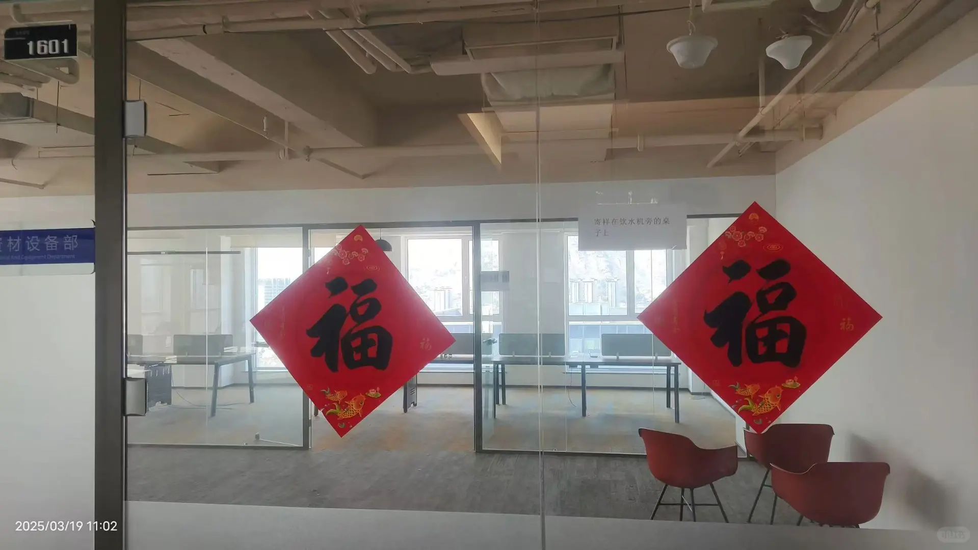 中科E测人去楼空了，科研人要小心了