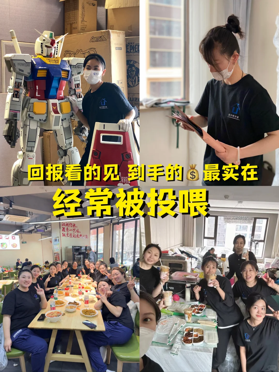 西安，我们招人啦！女性友好公司蹲西安