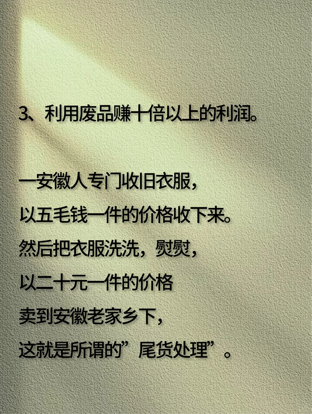 如何一天内赚到1000块钱