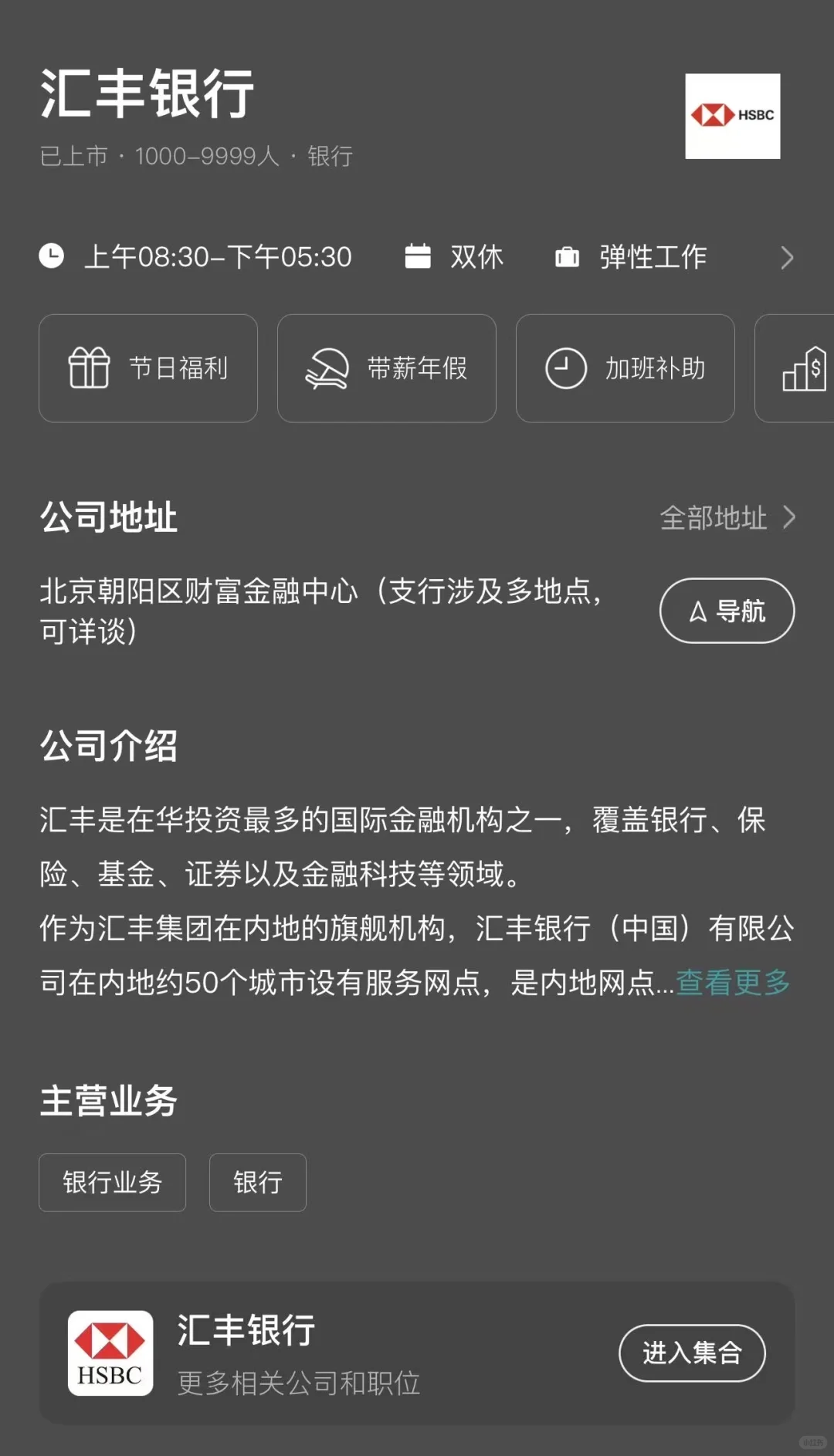 上海小而美双休公司