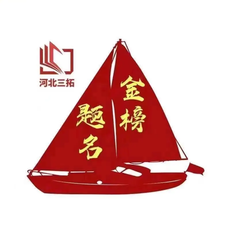 2025年教师编上岸心得