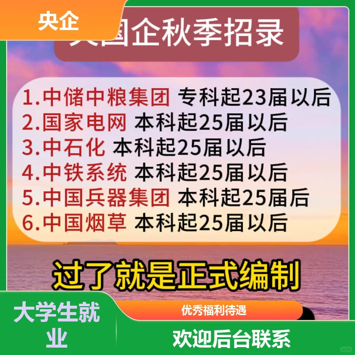 家长必读管理服务优良