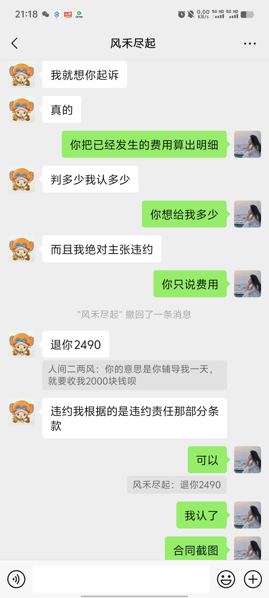 央国企考公辅导避雷