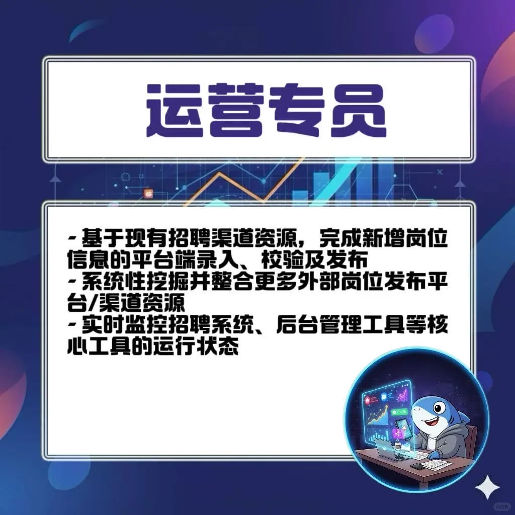 AI初创招人啦！让找工作更有趣，更轻松
