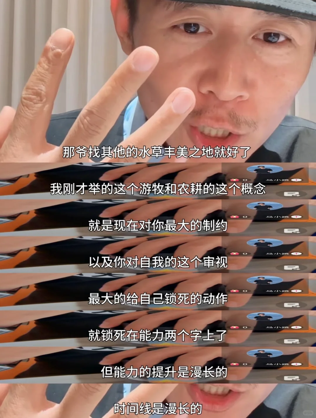 不要害怕失业，大冰说得太通透了🥹