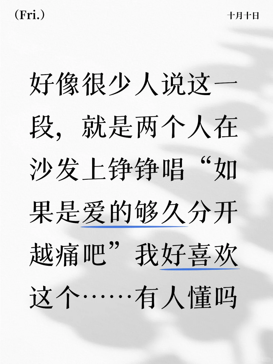 本来还打算emo一下的但是这个职位语出惊人