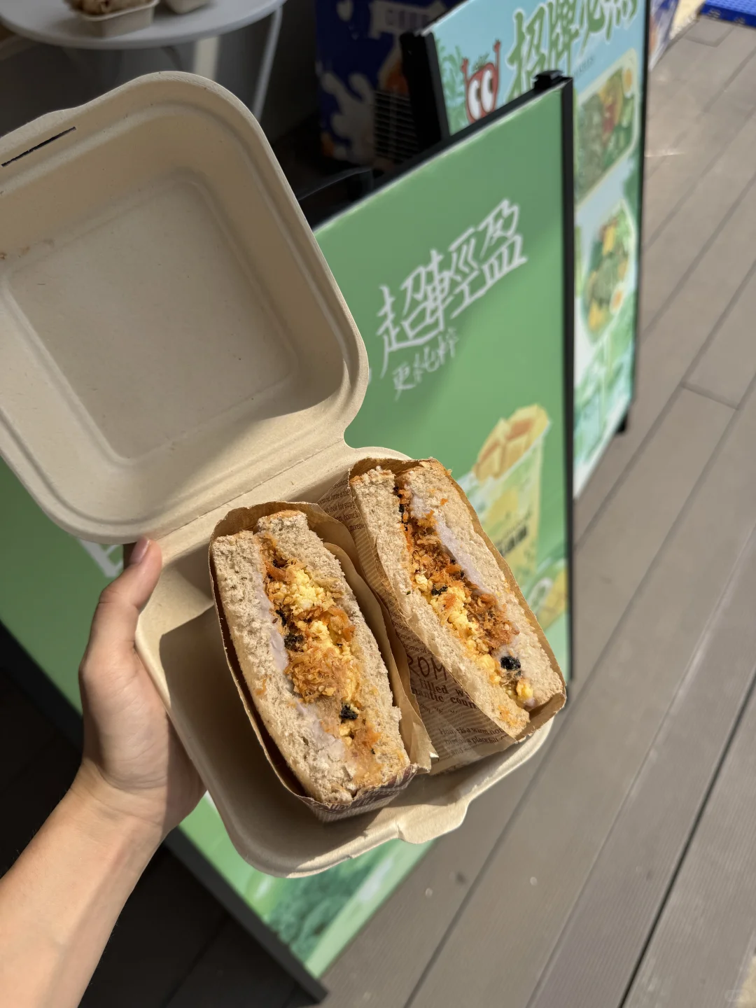 轻食店招人啦！招人啦！