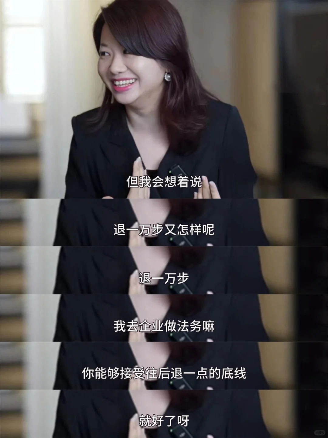 刘律：什么时候该跳槽？你的心早就给了答案