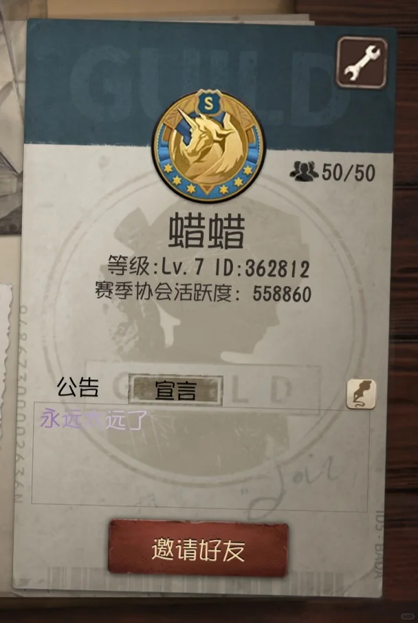 看到这个字 你第一时间想到了谁？