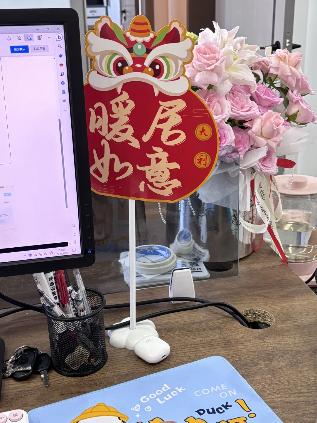 燕郊入职一家神仙公司 我要干到退休
