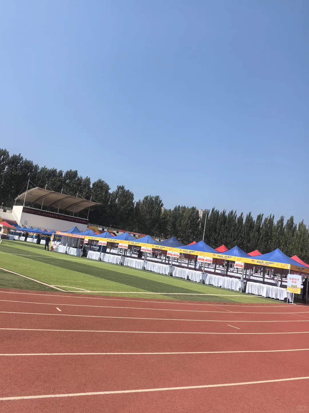 双选会现场～燕京理工学院双选会进行中