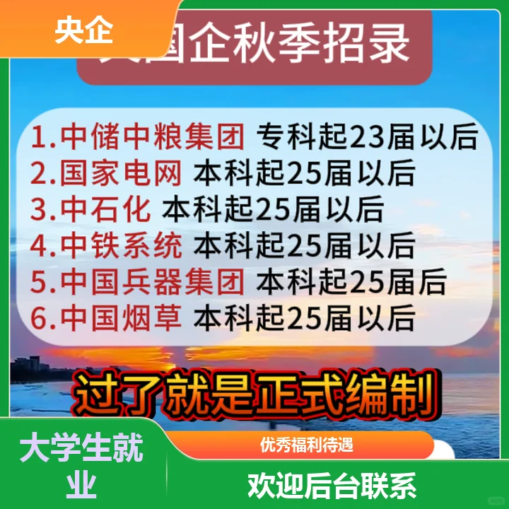 家长必读管理精益求精