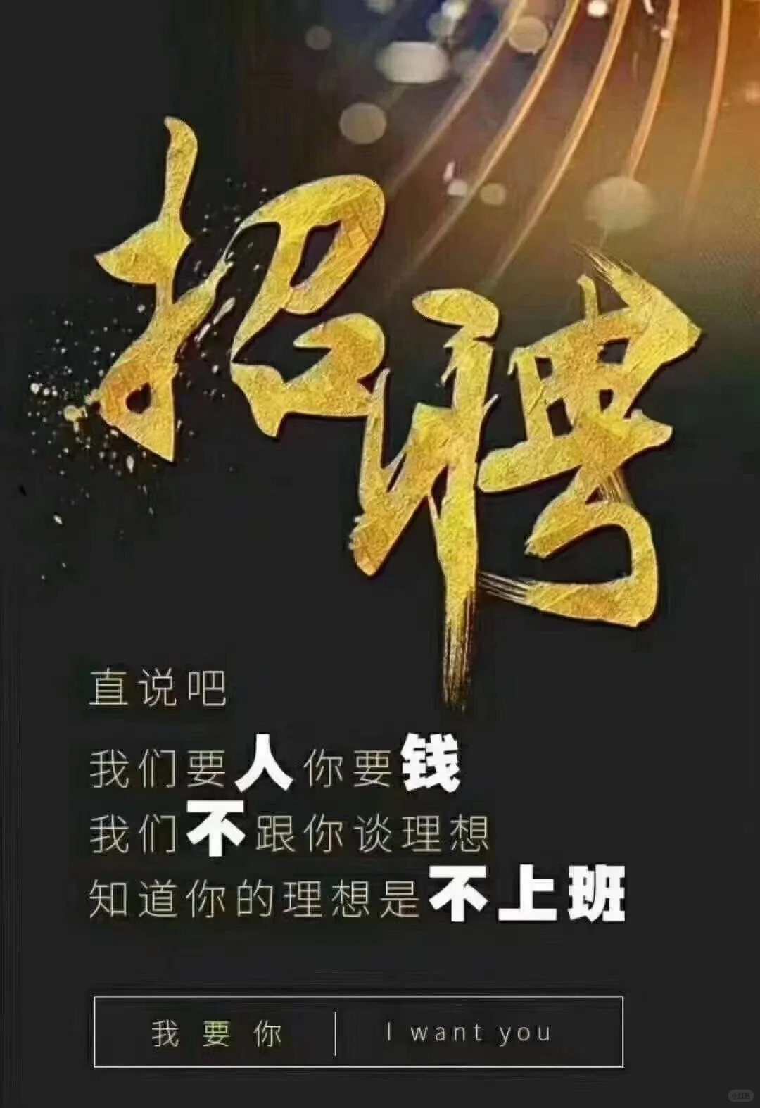 #婚恋市场营销招聘 3000底薪➕提成[玫瑰]（全