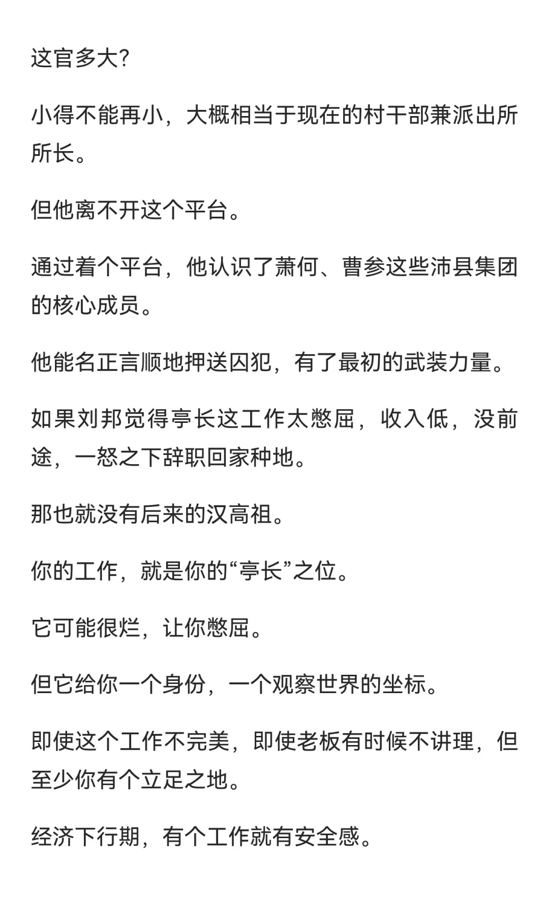 只要中一个，就不建议你今年离职